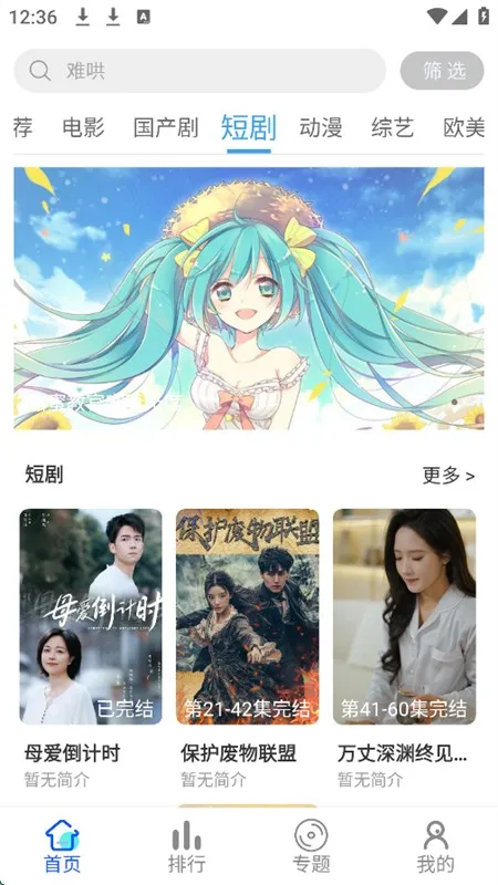 星马视app官方下载手机版 星马视app官方下载手机版