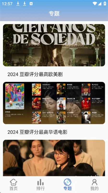 星马视app官方下载手机版 星马视app官方下载手机版