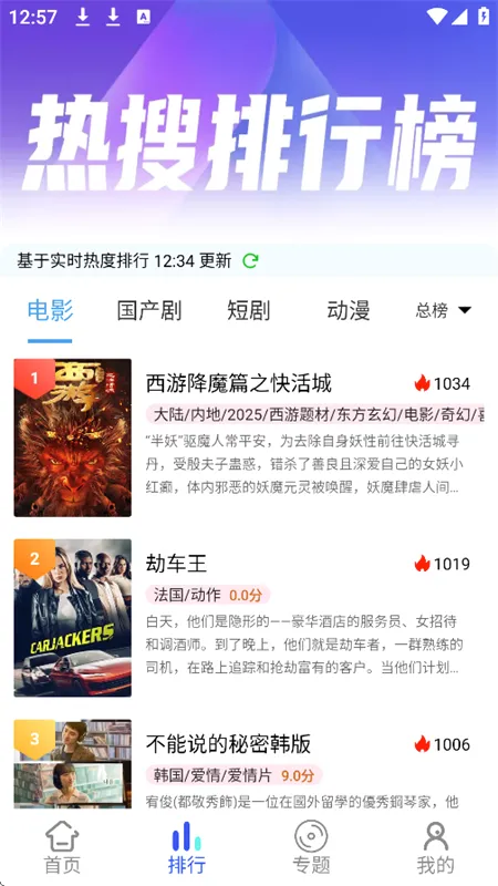 星马视app官方下载手机版 星马视app官方下载手机版