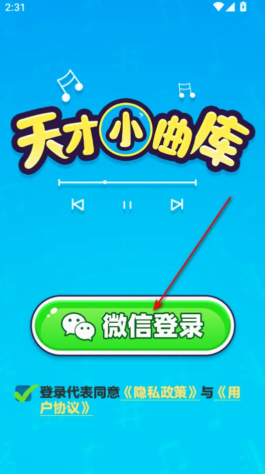 ���С���������ֻ���