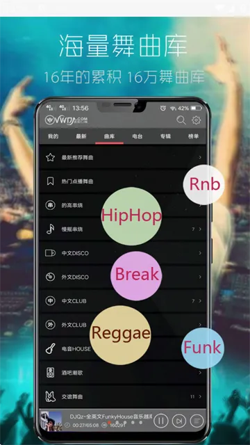 ���dj�����������ֻ���