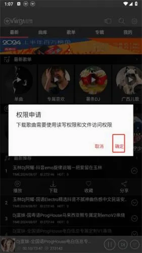 ���dj�����������ֻ���