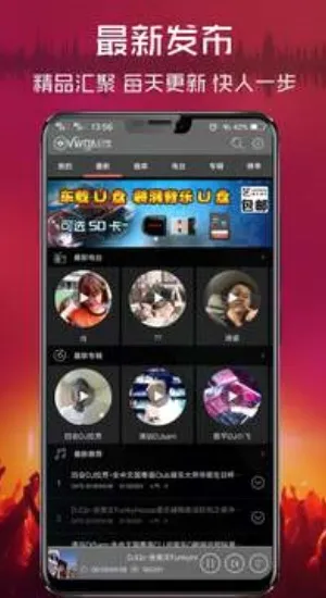 ���dj�����������ֻ���