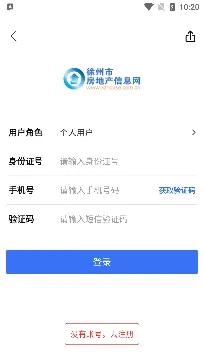 �췿��Ϣ��2026�ٷ����°汾