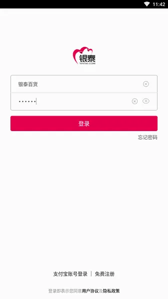 ��̩�������ֻ���