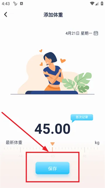 ���ؼ�¼�ܼ�2026�ٷ����°汾