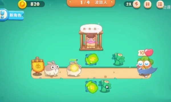 保卫萝卜42026最新版本 保卫萝卜42026最新版本