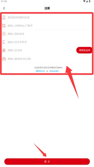 ��ɫ��ҵ2026�ٷ����°汾