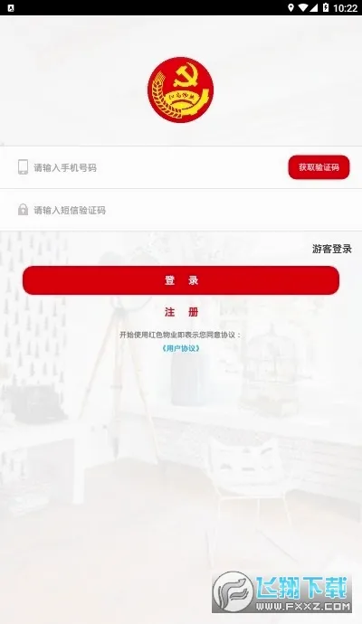 ��ɫ��ҵ2026�ٷ����°汾