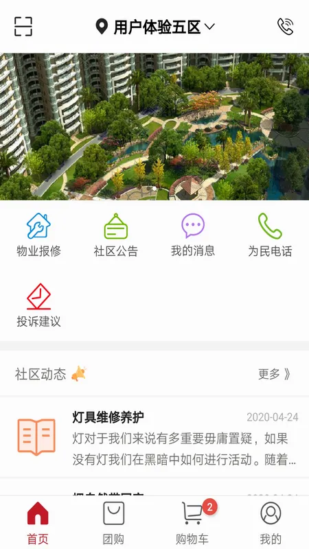 ��ɫ��ҵ2026�ٷ����°汾