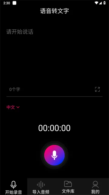 ����ת����2026�ٷ����°汾