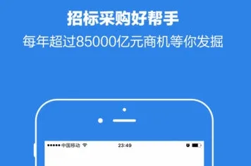 标讯快车2026最新版本 标讯快车2026最新版本