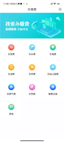 ԣũͨ2026���°汾