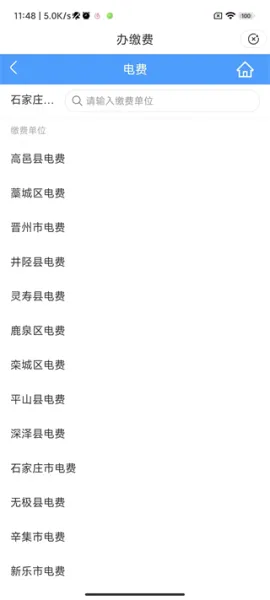 ԣũͨ2026���°汾