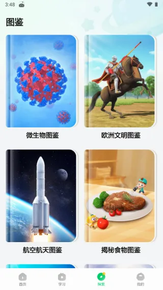 �����ٿ�2026�ٷ����°汾