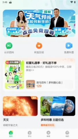 �����ٿ�2026�ٷ����°汾