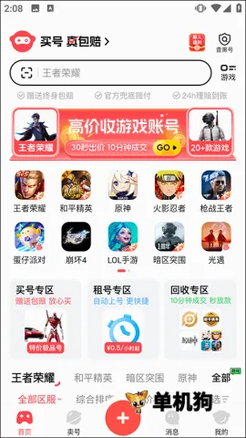 ��Ű������ֻ���