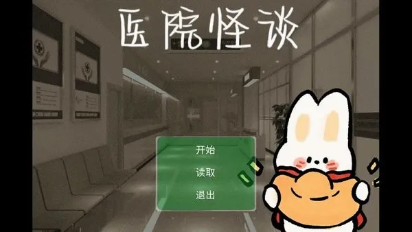 ҽԺ��̸�����ֻ���