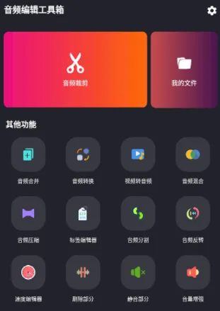 ��Ƶ�༭�����������ֻ���