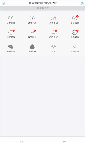 ������ˢ2026�ٷ����°汾