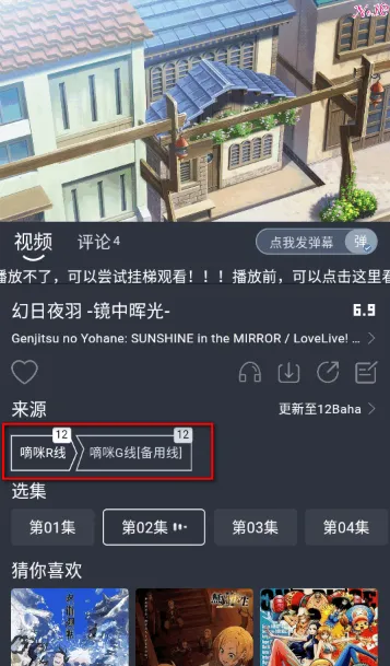 ���䶯�������ֻ���