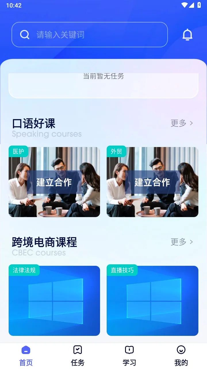 Uskills实训2026官方最新版本 Uskills实训2026官方最新版本