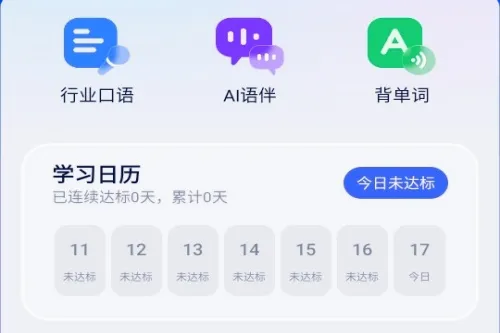 Uskills实训2026官方最新版本 Uskills实训2026官方最新版本