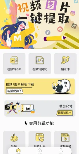 ˮӡĨ��2026�ٷ����°汾