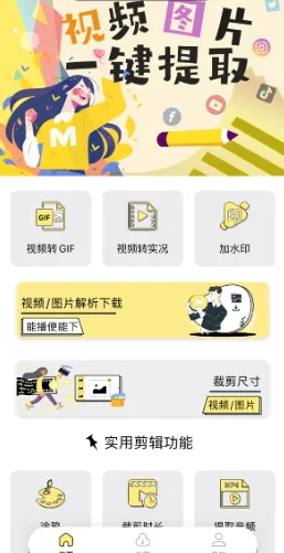 ˮӡĨ��app���°�