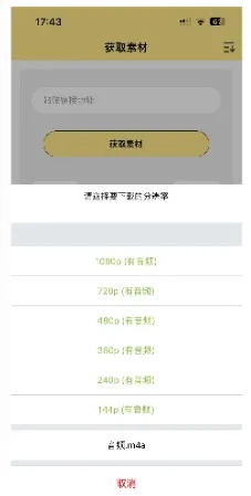 ˮӡĨ��app���°�