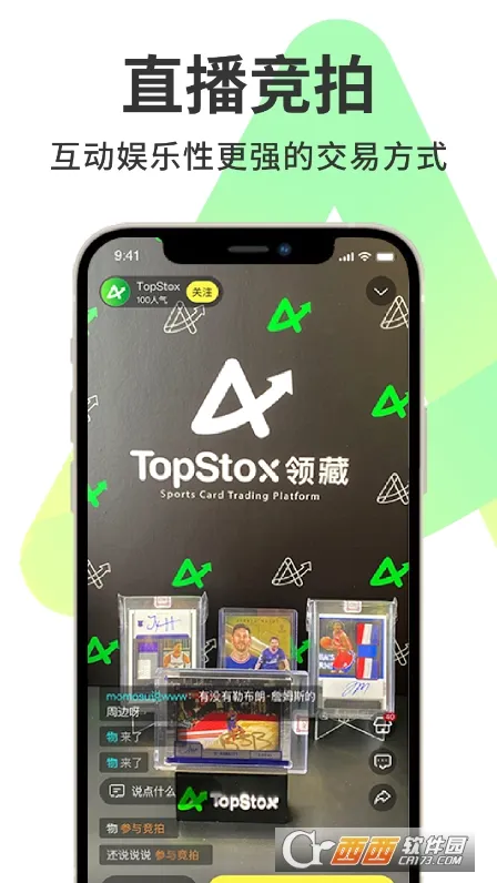 TopStox��������ֻ���