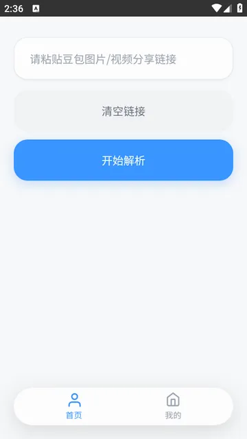 ˲�����������ֻ���