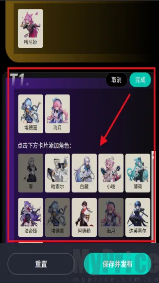 �컷��ɫ��2026���°汾