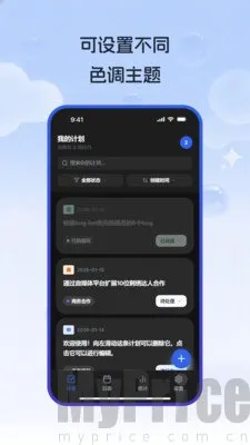 �����ƻ�Path2026�ٷ����°汾