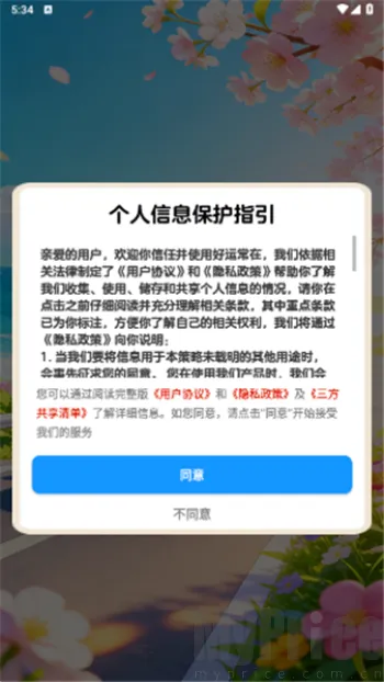 ���˳���2026�ٷ����°汾