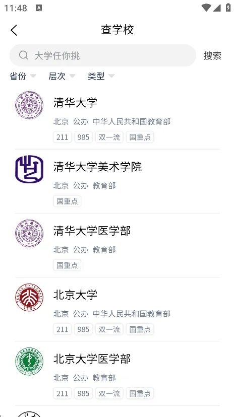 ԥ¼��2026���°汾