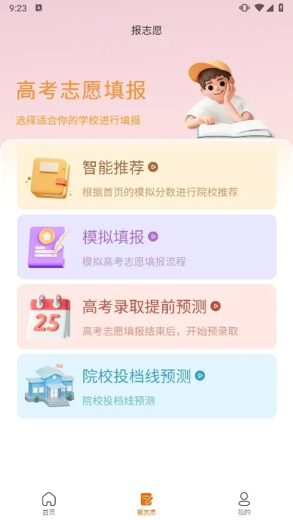 ԥ¼��2026���°汾