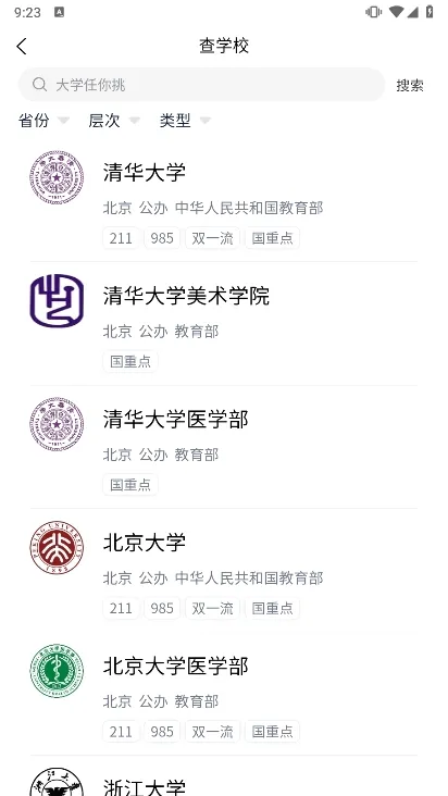 ԥ¼��2026���°汾