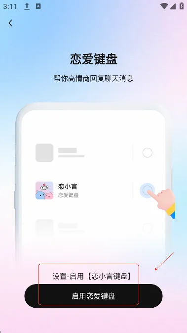 ��С��2026���°汾