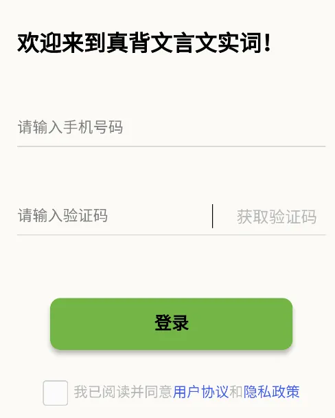 �汳������ʵ��2026���°汾