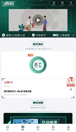 ��Ʊ�����ֻ���
