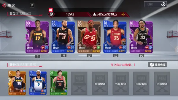NBA��������2026���°汾
