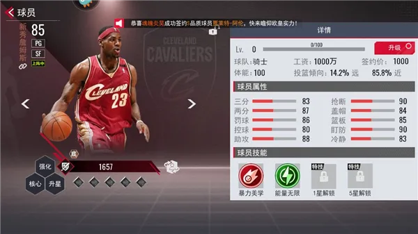 NBA��������2026���°汾