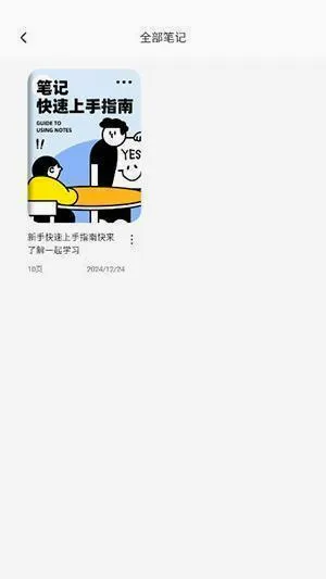 �ʹ���2026�ٷ����°汾