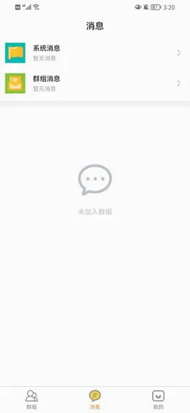 �˽�����2026�ٷ����°汾