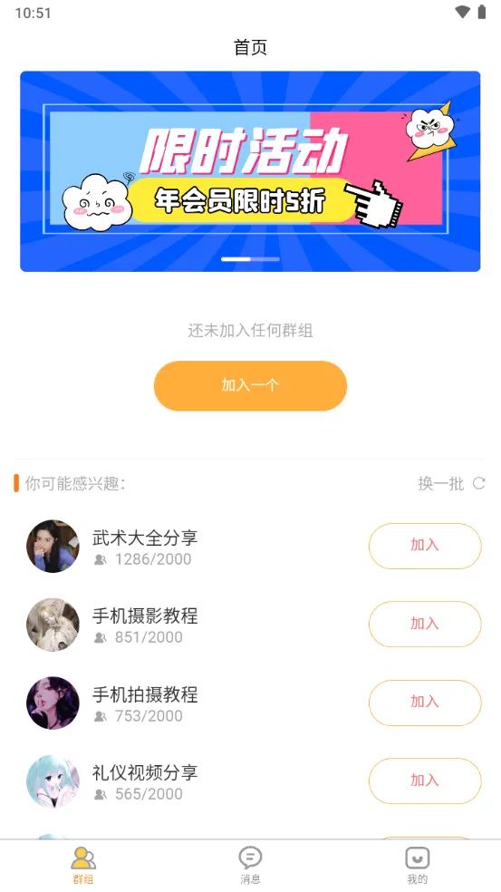 �˽�����2026�ٷ����°汾