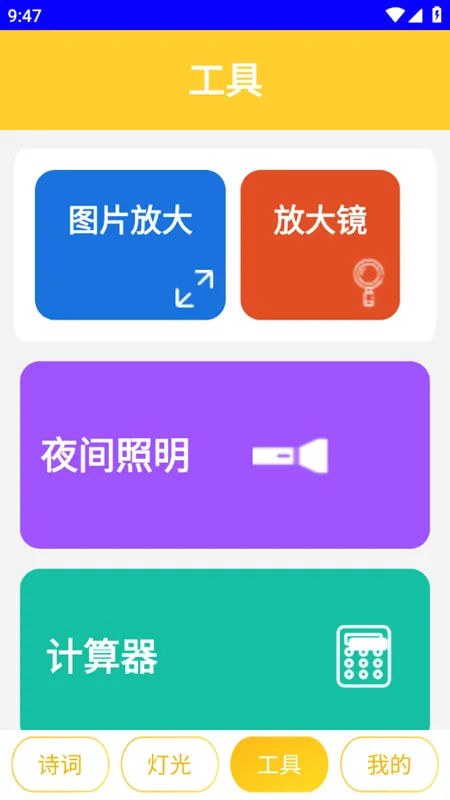 ���Թ��߼������ֻ���