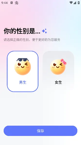 ������뷨2026�ٷ����°汾