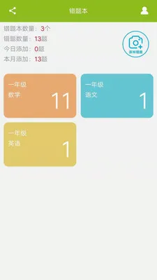 ������Ȿ2026�ٷ����°汾