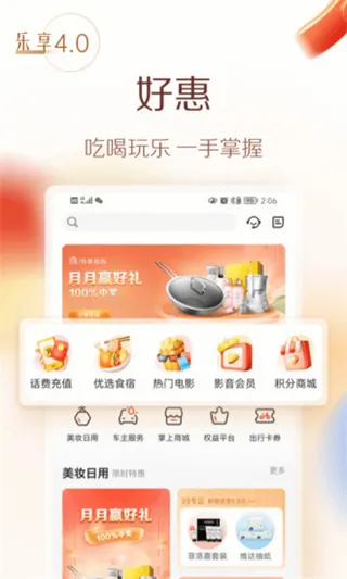��������2026�ٷ����°汾